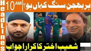 News Headlines | 10 AM | 25 October 2021 | GNN
