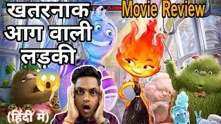 Elemental(2023) Hindi Review | Elemental Hindi Explained @nirajpower11