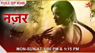 Nazar | नज़र | Episode 346