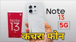 Don't Buy REDMI Note 13 5G | Redmi Note 13 5G Full Review after 20 Days