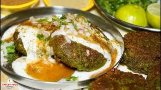 Spicy green pea tikki chaat Matar Tikki Chaat | Street food Recipe by Smiley food | Aloo chat