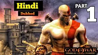 God of War Chains of Olympus Part 1 | Hindi Dub