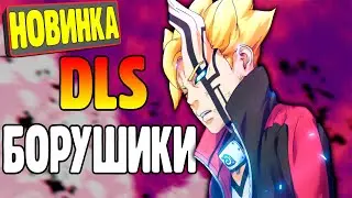 Boruto (Karma Progression) DLC Обзор - Naruto Shinobi Striker