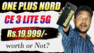 ONE PLUS NORD CE3 LITE 5G UNBOXING AND REVIEW IN TELUGU | MyTech In Telugu