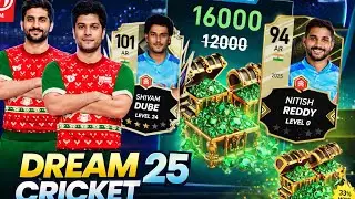 Most expensive 😱 Shivam Dube and Nitesh Reddy card opening in Dream cricket 25 🔥 