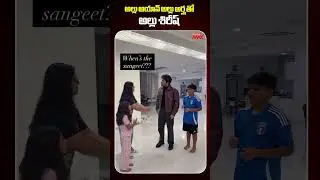 Allu Sirish Reveals his Wedding date in the Cutest Way | Mahaa Max