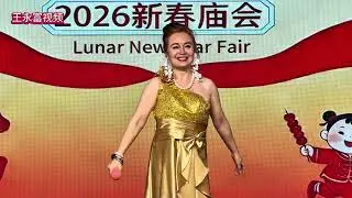 2026年1月21日