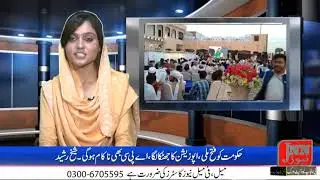 mananwala men minhaj college|#jnnnewsnetwork