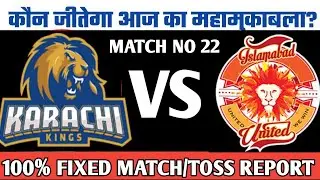 Who will win today match || KRK vs ISU psl match prediction || today psl match prediction ||