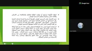 المحاضرة الحادية عشر كورس تطبيقات علم التربة و التسميد