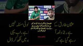 T20 Captain Salman Ali Agha Speaks on Usman Tariq Controversy 🏏