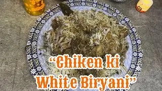 “Chicken ki white Biryani”|बनाने सिखें ।@muskaanchoomu 