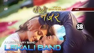 PAHILO NAJAR-NEPALI SUPER DUPER HIT SONG/BHAI GURUNG/NEPALI LOVE SONG/SB PLAYON.