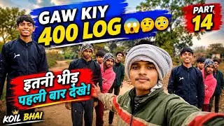 Koil bhai gaw me top vlog mere bhai log
