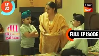 Bhaiyon Ka Rishta - Dil Diyaan Gallaan - Dil Ki Baatein - Full Episode - EP 32 - 17 Jan 2023