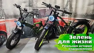 Yokamura Dyna или Apache. Зелень для жизни...