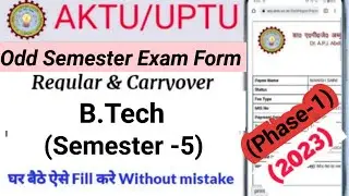 How to fill AKTU Odd Semester Exam Form 2023 | Aktu B.Tech (Semester-5) Exam Form Fill Up 2023