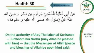 Imam Al-Nawawi 40 Hadith 30 I Arabic & English Translation