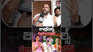 మా ఓటు కారుకే..| Jubilee Hills Public Talk on By Elections | BRS Party | Congress | Aadya Tv #shorts