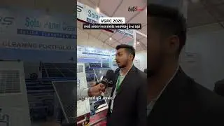 Rajkot Vibrant Gujarat Regional Summit 2026 | Smart Solar Panel Robot | Hello Rajkot