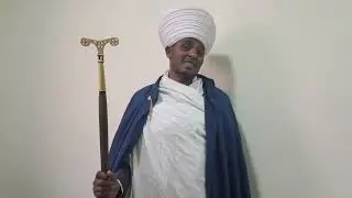 #ወረብ ዘጽጌ 4ኛ ሳምንት በመምህር መንክር