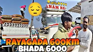 Rayagada 600 Km Bhada 6000 😔 #vlog 