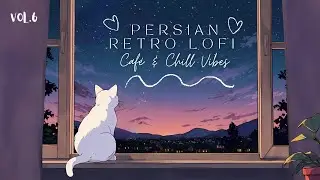 Persian Retro Lofi – Café & Chill Vibes | Old Persian Songs (Vol. 6)