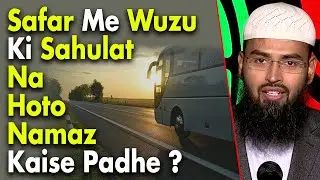 Agar Dawran e Safar Namaz Ka Waqt Hojaye Aur Wuzu Ki Sahulat Na Ho To Kya Baghair Wazu Ke Namaz Ho