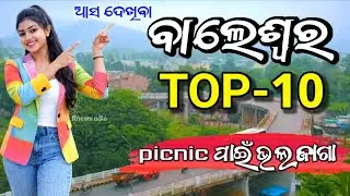 Baleswar Top 10 tourist Places ।। Best Visiting Places in baleswar district  ।। Odisha picnic spot