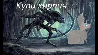 Прямая трансляция по игре Alien Isolation Collection
