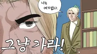 패기로운 숨바꼭질│제5인격