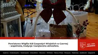 Powiatowa Wigilia Kół Gospodyń Wiejskich w Czernej: wspólnota, tradycja i świąteczna atmosfera. Cz.3