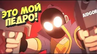 My Friend Pedro - мой друг банан по имени Педро! часть #1