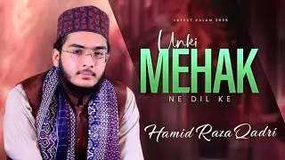 Kalam e Alahazrat || Unki Mehek Ne Dil Ke || New Tarz || Hamid Raza Qadri || 2025
