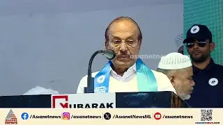 'മുന്നേറ്റം കെട്ടുറപ്പോടെ ആവണം, മുന്‍ നേട്ടങ്ങൾ എല്ലാം ഐക്യത്തിന്റെ ഫലമാണ്' | Samastha