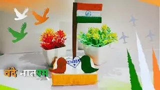 How to make Indian Flag | Independence Day Craft ideas | 15th August special Craft 🇮🇳 #tiranga