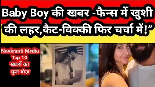 खबरों का फूल डोज़ हर रोज़-Navkranti Media Top 10 News-