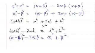 Relation between Roots and Coefficients of Quadratic Equations Ex 2.7
