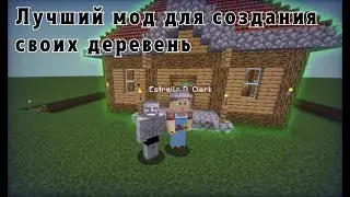 MineColonies 1.18.2 Создание собственных деревень, [гайд начало]