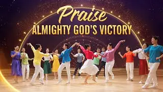 Christian Dance | 