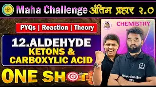 🔥Complete 12.Aldehyde Ketones & Carboxylic Acid ONE SHOT💪अंतिम प्रहार  Chemistry Class 12th