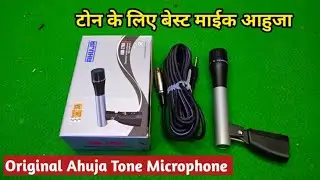 Ahuja AUD-77 DX Microphone Unboxing | ahuja 77 tone mic | Program Tone Mic Ahuja | टोन के लिए माईक |
