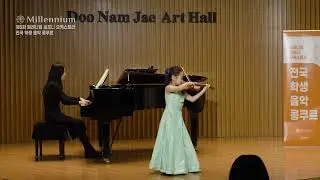 Mozart Cocerto No.4 1st mov. (1/3Vn,1/2bow) 최유주