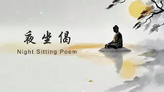 Tranquility in the Night | Night Sitting Poem for Inner Peace