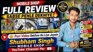 #video Shubham Mobile Shop [ Trailer VIDEO ] #2026  MOBILE SHOP 📲 