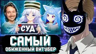 BASH WATCHES: THE MOST OFFENDED VITUBER on Twitch - Pre-trial showdown with Christina Sherman