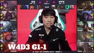 ES vs FPX - Game 1 | Week 4 Day 3 LPL Spring 2021 | eStar vs FunPlus Phoenix G1