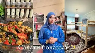 Ма ягон кори безеб кадам 😱 Рум тур хонаи кудако ✨салати супер болаззат ва осон 🤤 +79649795445 вацап