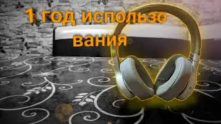 1 год использования JBL LIVE 500bt плюсы и минусы
