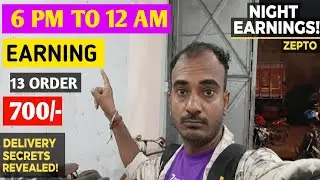 700 EARNING IN 6 HR ON ZEPTO DELIVERY BOY EARNING #ZEPTO #viralvideo #minivlog #VIRALVIDEO 